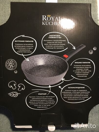 Сковорода с крышкой 28 см и блинная Магнит