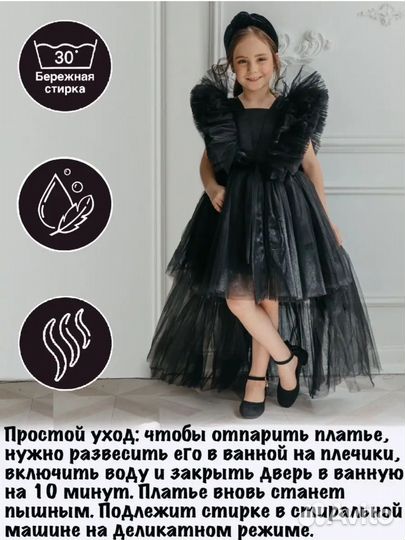 Праздничное платье для девочки