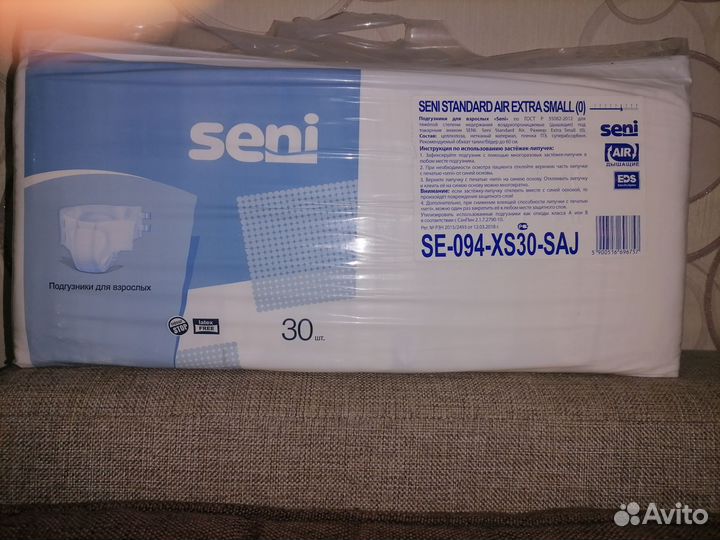 Подгузники для взрослых seni