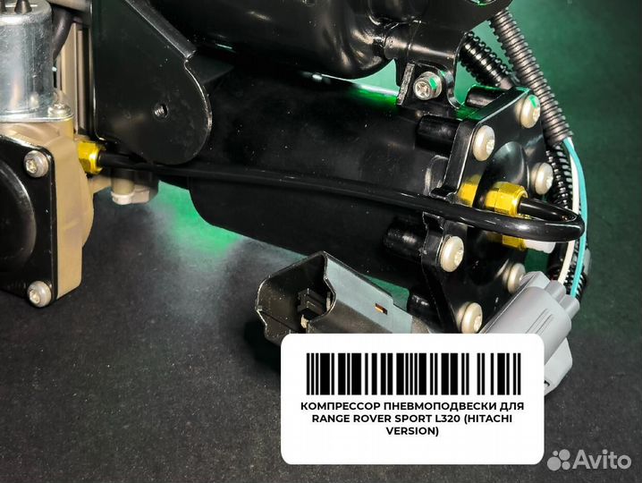 Компрессор пневмоподвески для Range Rover Sport L3