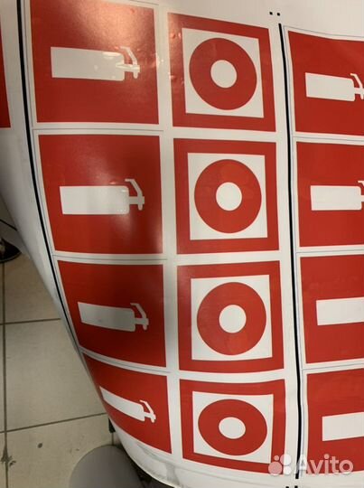 Наклейка пожарная