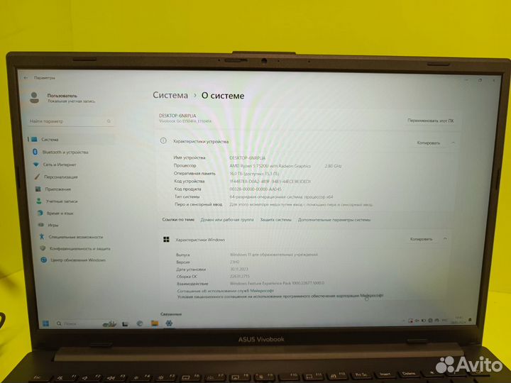 Asus Vivobook Go 15 E1504fFA-BQ753