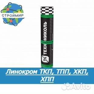 Линокром ткп, тпп, хкп, хпп купить в Иркутске | Товары для дома и дачи ...