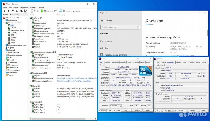 Комплект i5 750 / P55M Pro / 8Gb / Кулер