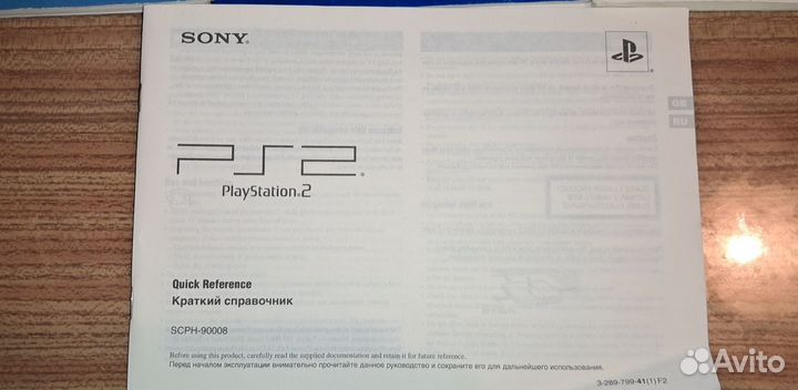 Руководство по эксплуатации