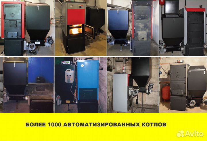Оборудование для автоматизации котла в г.Хилок