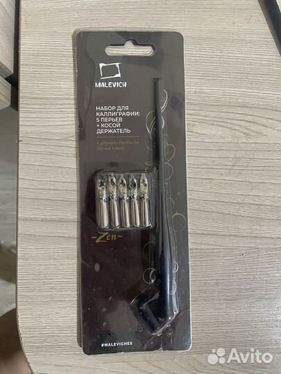 Перья для каллиграфии