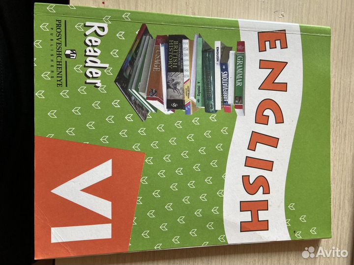 Школьные учебнни 6 класс