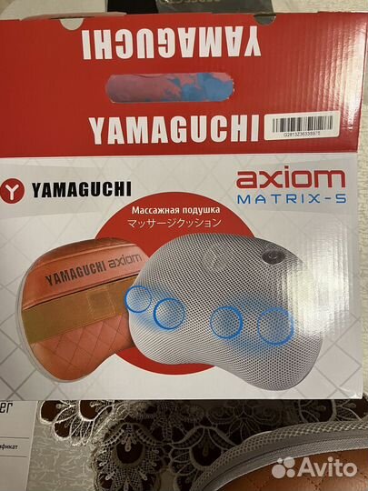 Массажная подушка yamaguchi