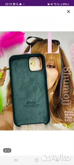 Чехол на iPhone 11pro новый изумрудный