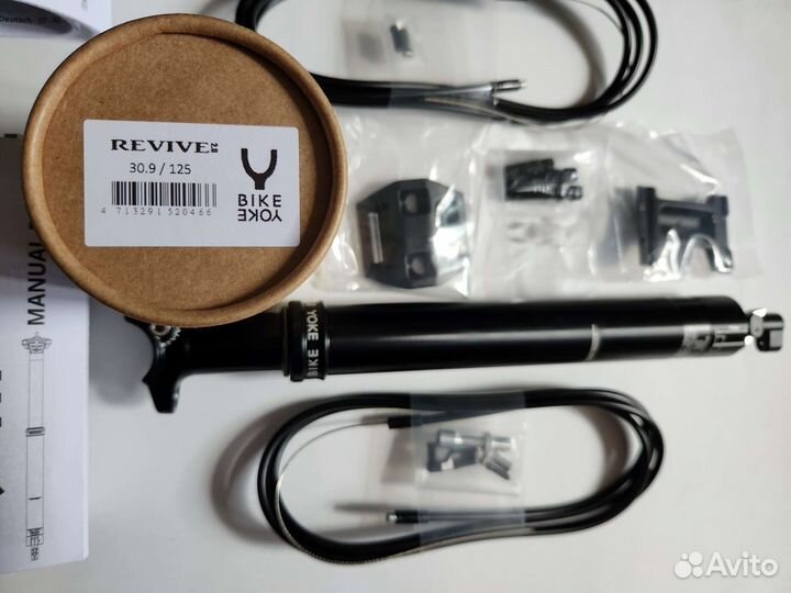 Дроппер BikeYoke Revive 30.9мм 125мм