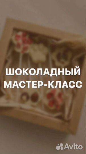 Организация детских праздников