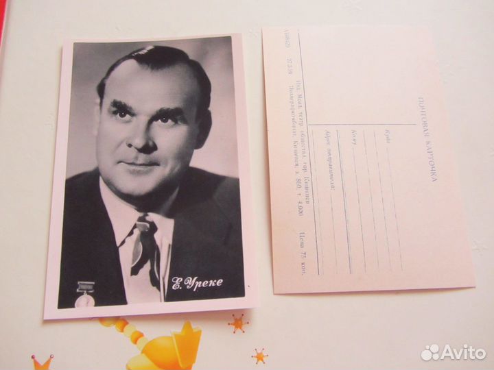 Артисты.Евгений Уреке,Константин Константинов реп