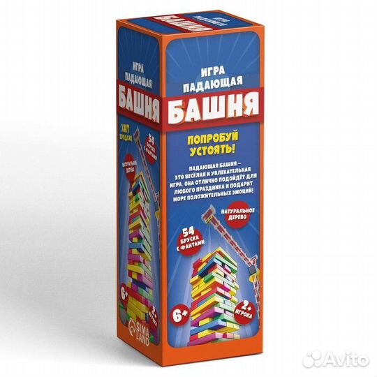 Падающая Башня Дженга с фантами