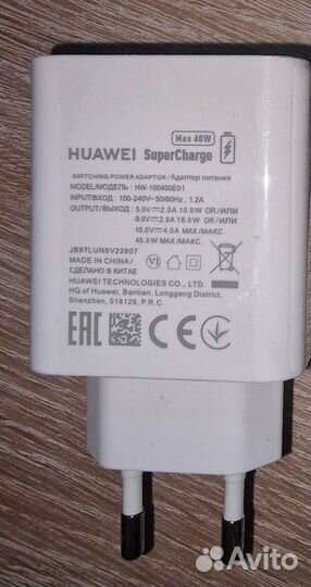 Зарядное устройство для телефона huawei 40w