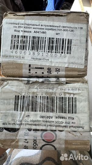 Линейный светодиодный встраиваемый светильник