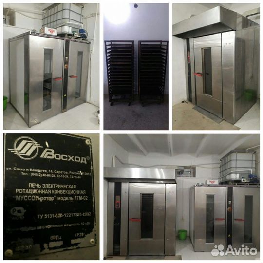 Печь ротационная Восход
