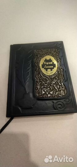 Сергей Есенин отговорила роща золотая