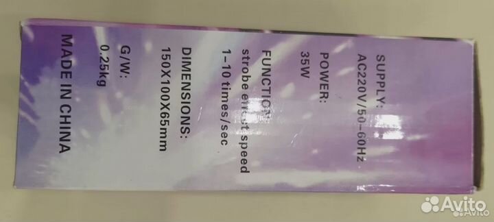 Набор ламповых стробоскопов Strobelight PRO 35W