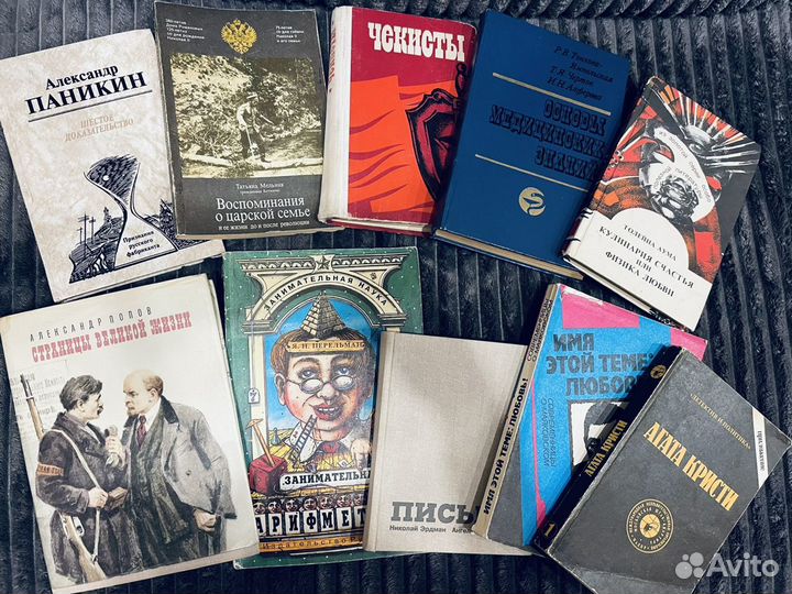 Книги из домашней библиотеки