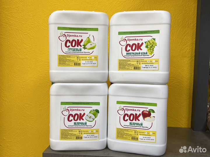 Концентрированный сок 5 кг и 1 кг