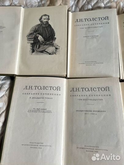 Бронь.Л.Н.Толстой СССР собрание сочинений книги