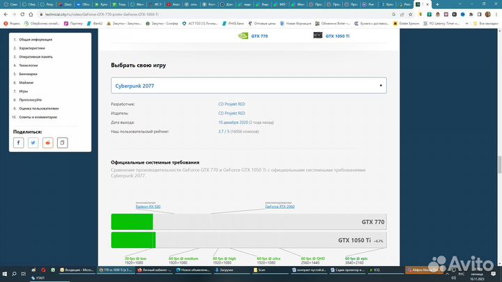 Мощный Компьютер 4 ядра Intel i7 16гб Памяти SSD