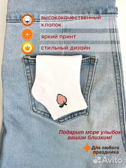 Носки белые женские