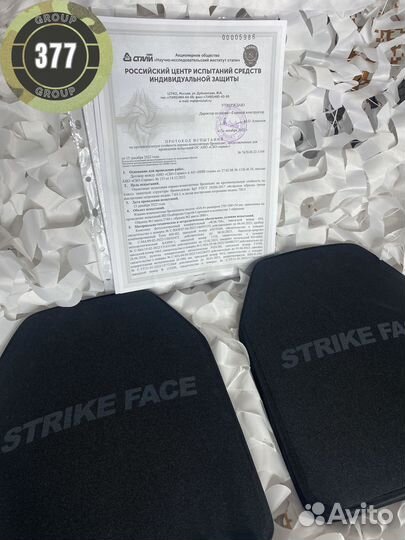 Бронеплиты