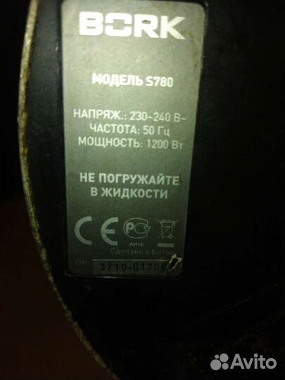 Соковыжималка bork,моторная часть