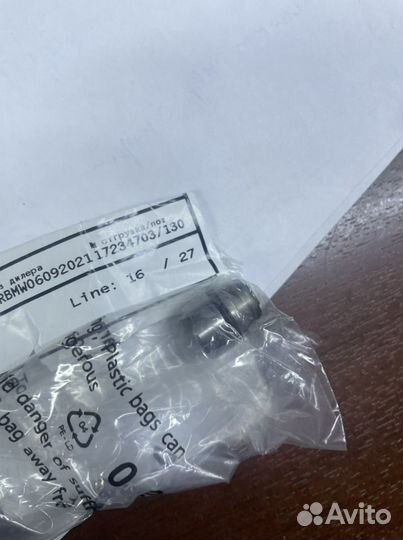 Клапан обратный Bmw 5 E39/ 7 E38/X5 E53