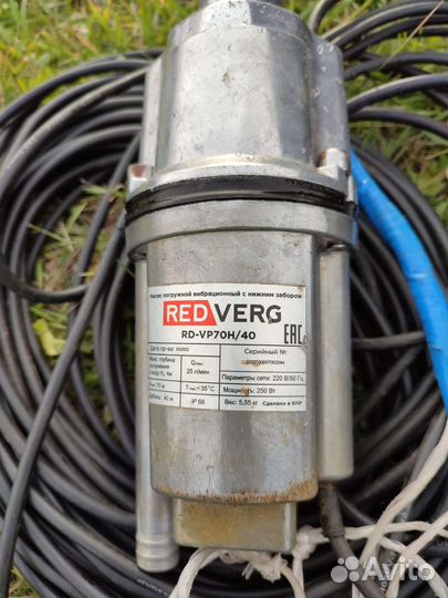 Насос погружной