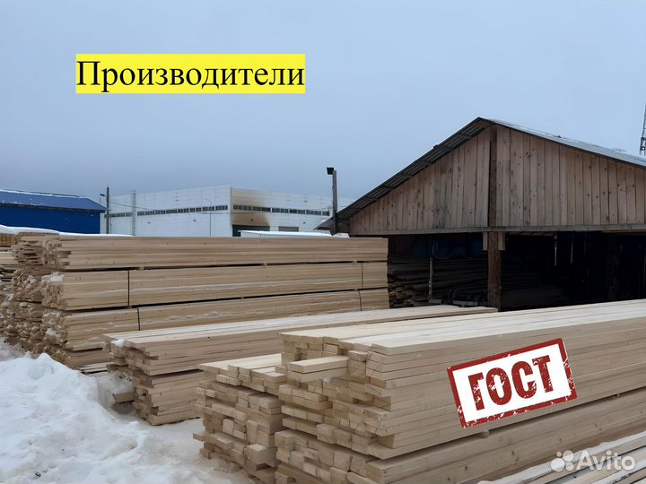 Обрезная доска и брус Качество