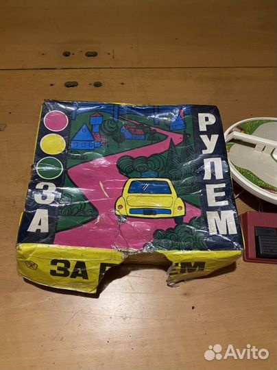 За рулем игра СССР