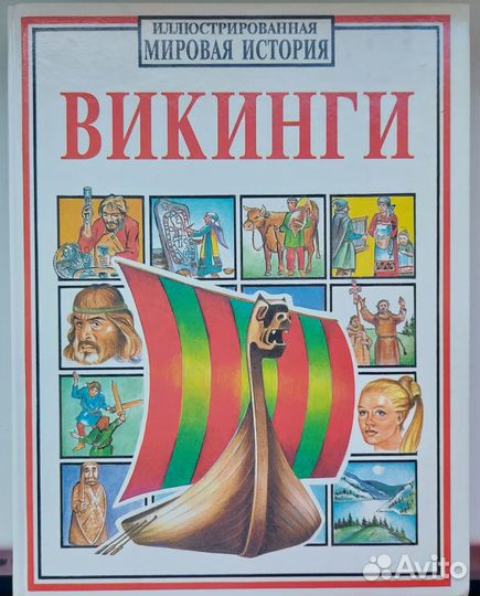 Продаю детские книги