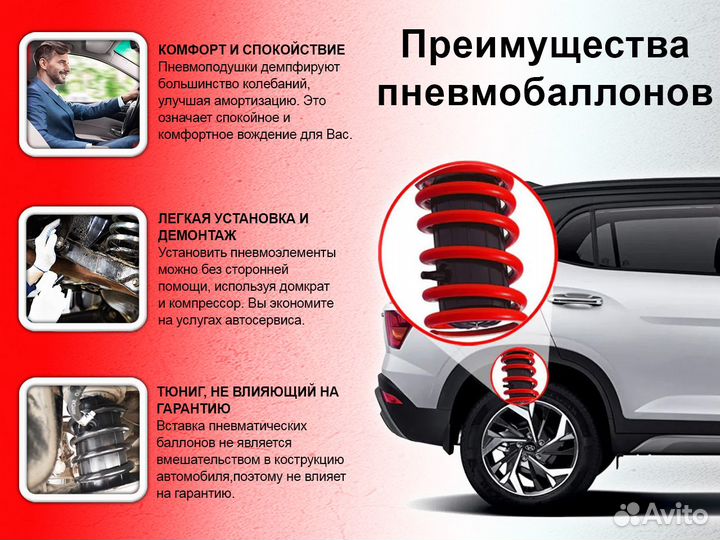 Пневмобаллоны в пружины Suzuki (боковой клапан)