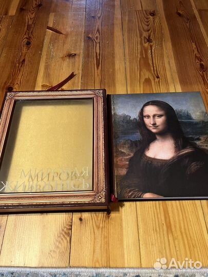 П.Гнедич Мировая живопись