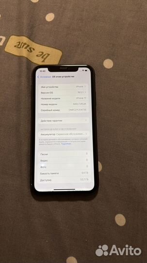 iPhone 11, 64 ГБ