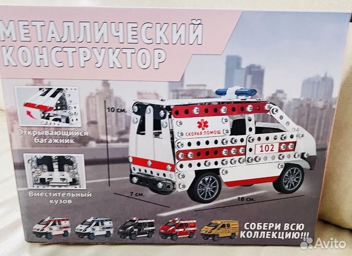 Конструктор металлический