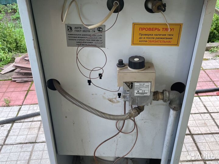 Газовый котел