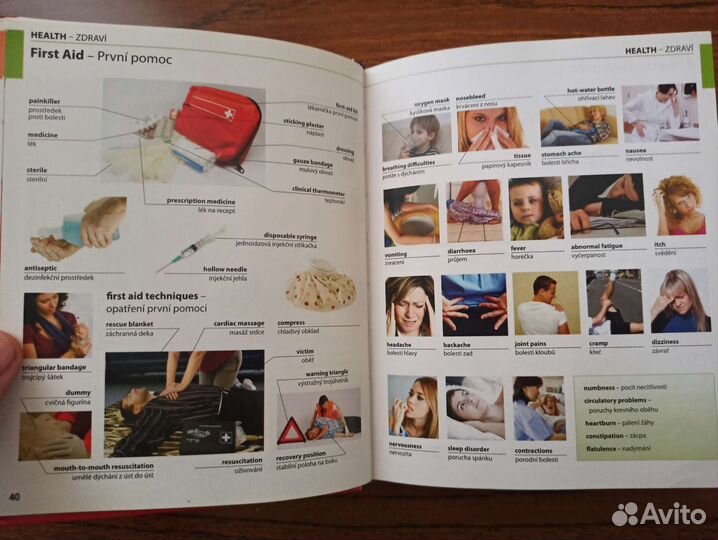 Англо-чешский иллюстрированный словарь