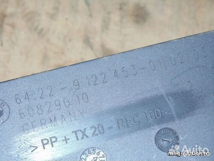 Дефлектор багажника BMW X6 E71