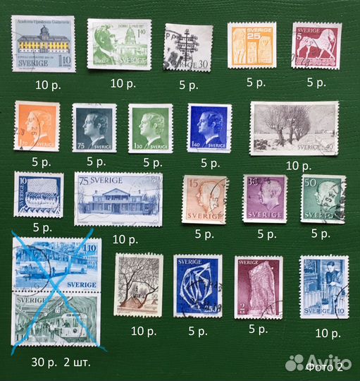 Марки Швеции 1891-1989 г.г