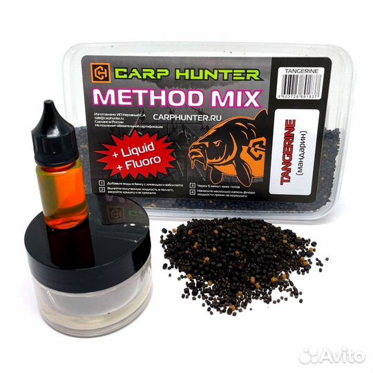 Method mix Pellets + Fluoro + Liquid Tangerine (ма