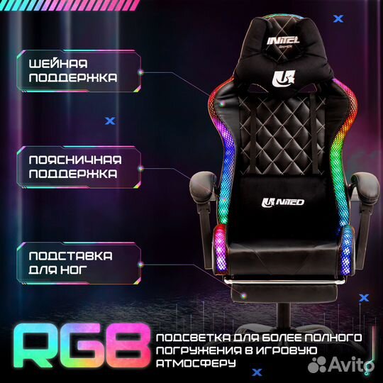 Кресло игровое united gamer black flash, черное