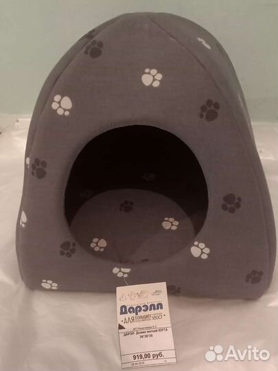 Домик для кошек и мелких собак