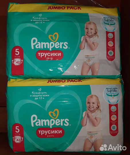 Pampers 