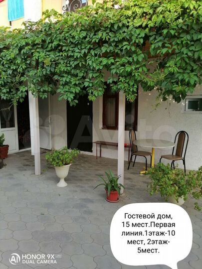 Комната 12 м², 2/2 эт.