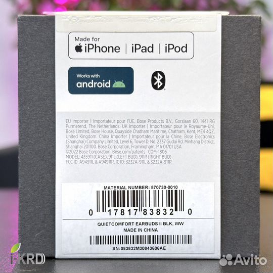 Bose Quietcomfort Earbuds II (Новые, запечатаны)