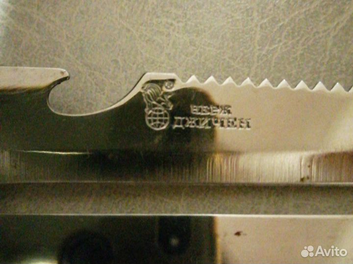 Ножи для охоты и рыбалки